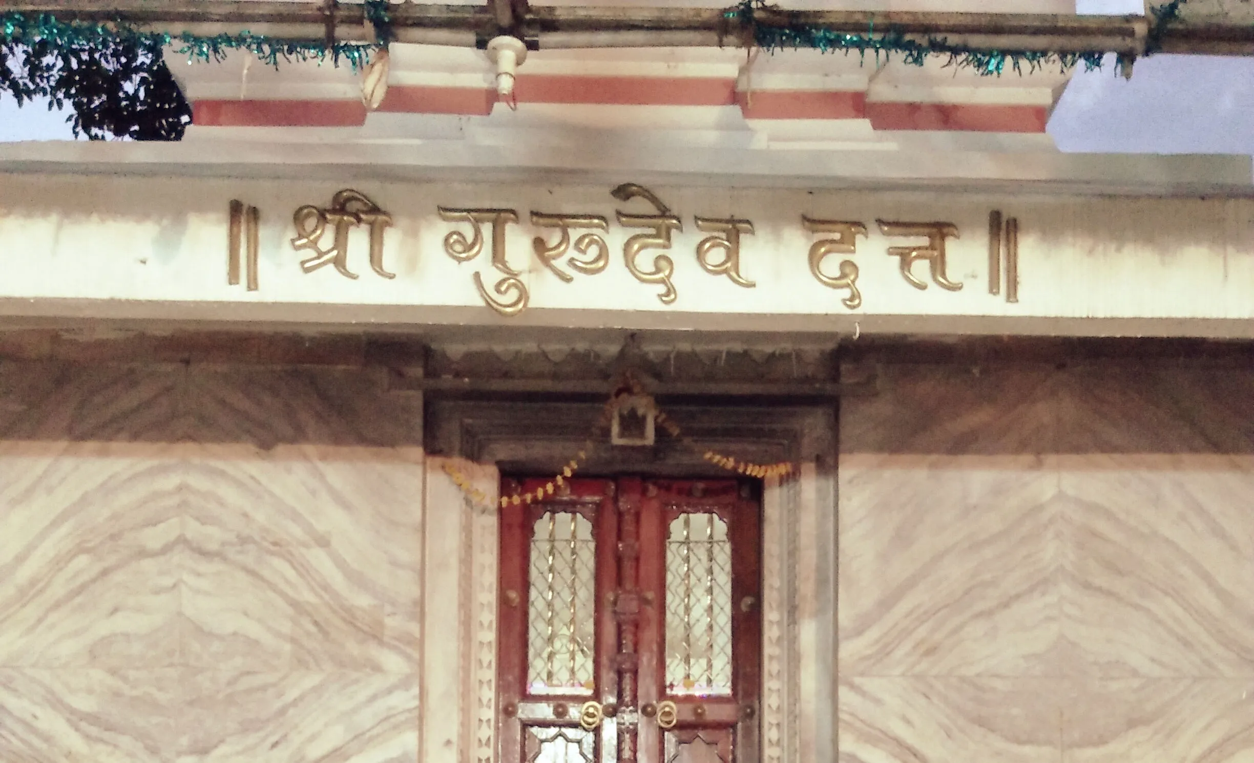 मंदिर प्रवेशद्वार